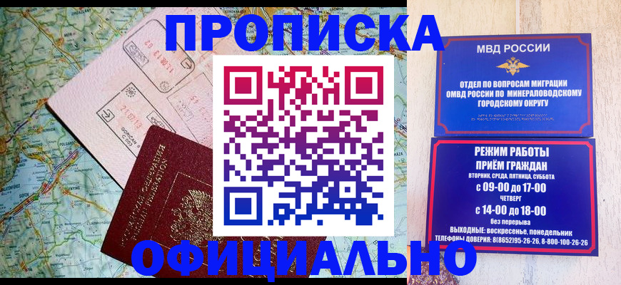 временная регистрация госуслуги в Великом Новгороде